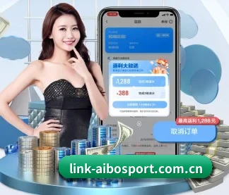 爱博体育平台 APP
